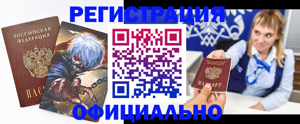 прописка в квартире в Чайковском