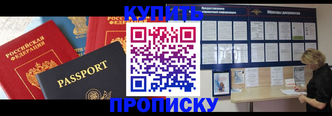 где прописаться в Чайковском