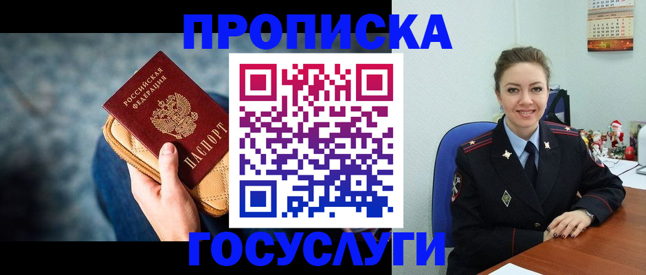 регистрация для школы в Чайковском