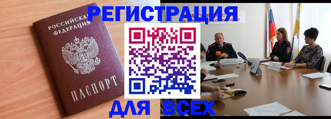 прописка в квартире в Чайковском